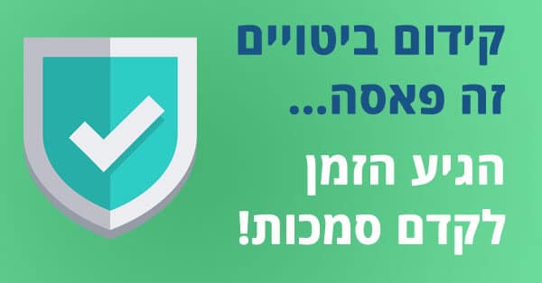 קידום סמכות