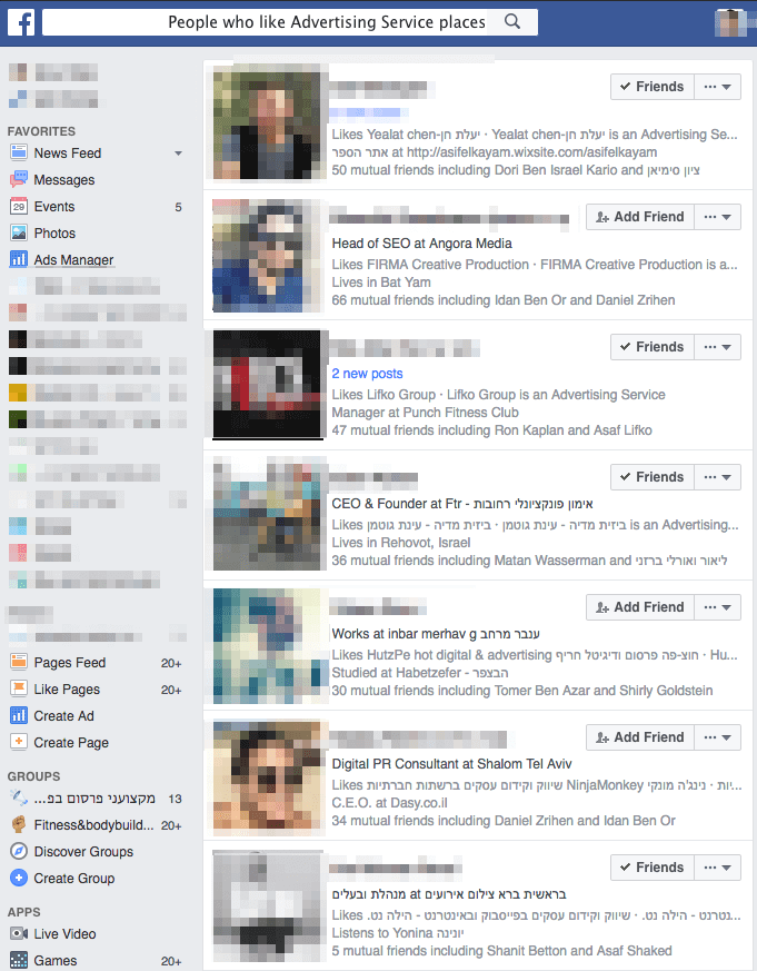 חיפוש אנשים בפייסבוק לפי תחומי עניין