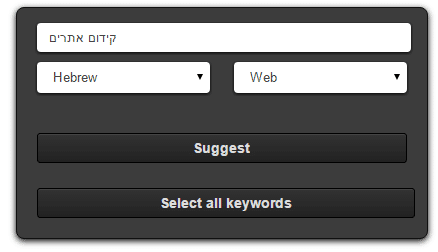 ubersuggest