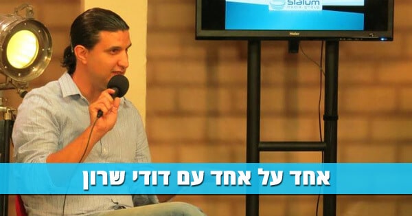 דודי שרון