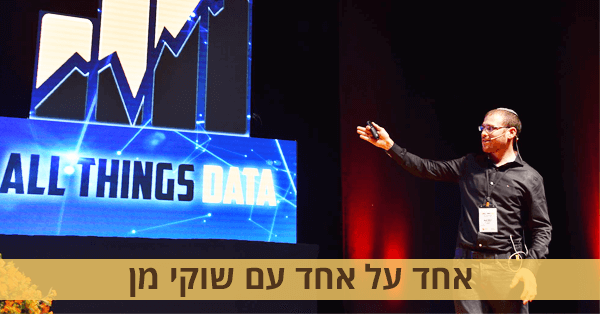 שוקי מן