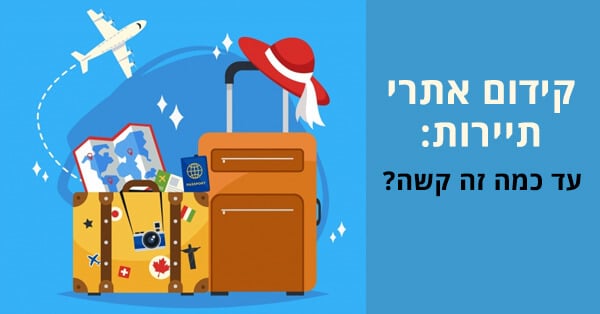 קידום אתרי תיירות בגוגל