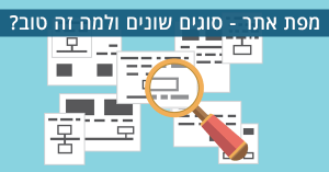 מפת אתר