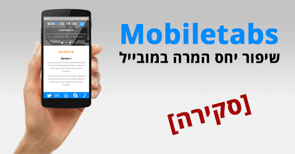 Mobiletabs