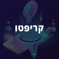 מטבעות קריפטוגרפיים