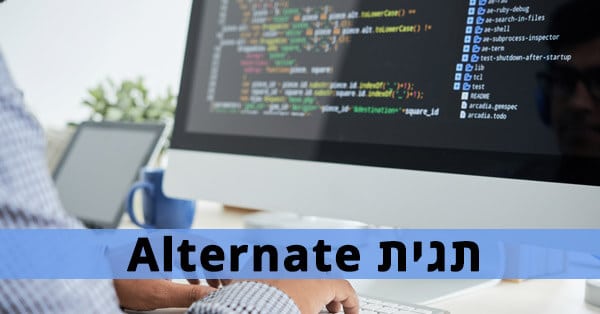 תגית rel=alternate