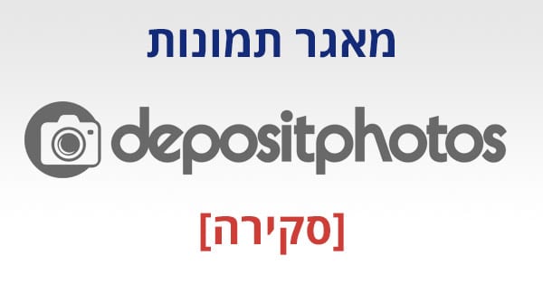 Deposit Photos