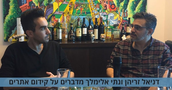 אחד על אחד עם נתי אלימלך