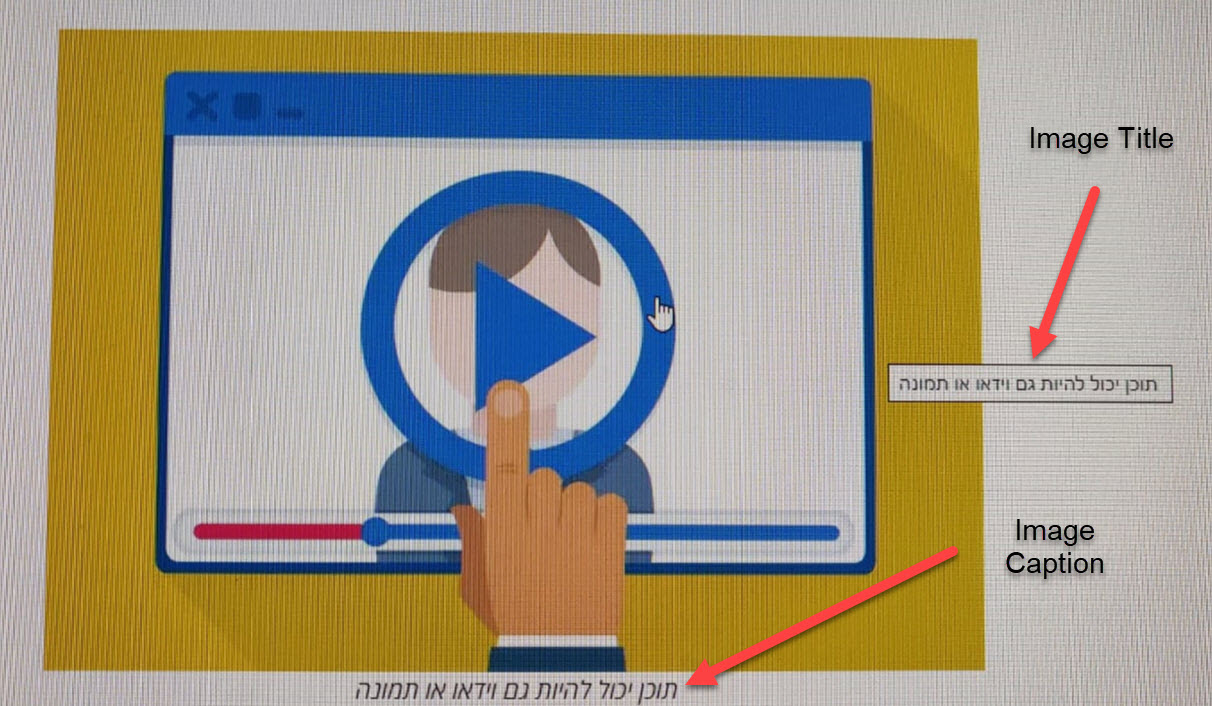 טייטל ותיאור תמונה