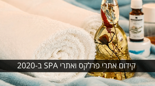 קידום אתרי פרלקס
