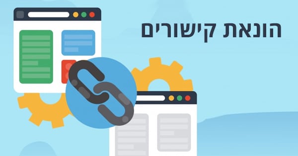 הונאת קישורים