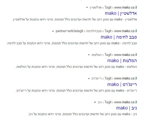 דוגמאות של מטא דיסקריפשן בתגיות באתר מאקו