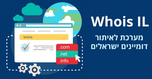 Whois IL