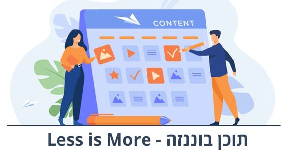 תוכן בוננזה