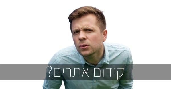 שירותי SEO - מה זה שירות קידום אתרים 