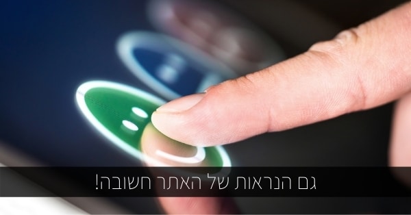 נראות אתרי רואי חשבון