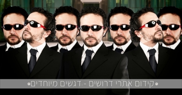 שכפול משרות