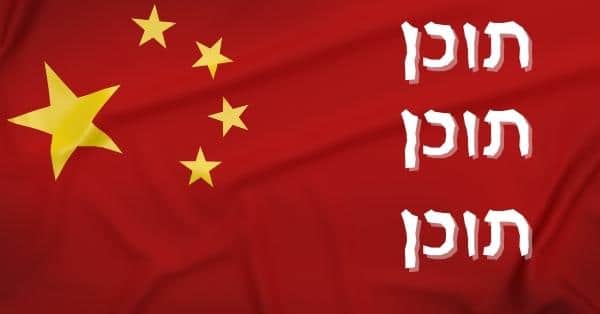 תוכן באתרים סיניים