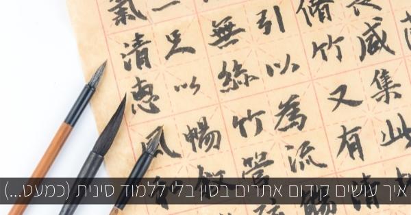 קידום אתרים ב baidu