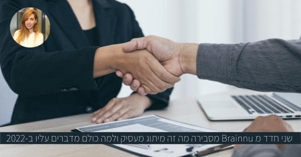 מה מיתוג מעסיק