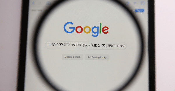 עמוד ראשון נקי בגוגל